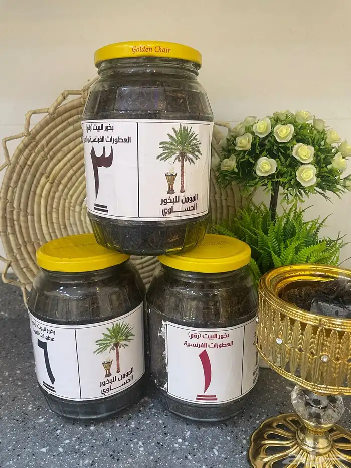 البخور الفرنسي 1