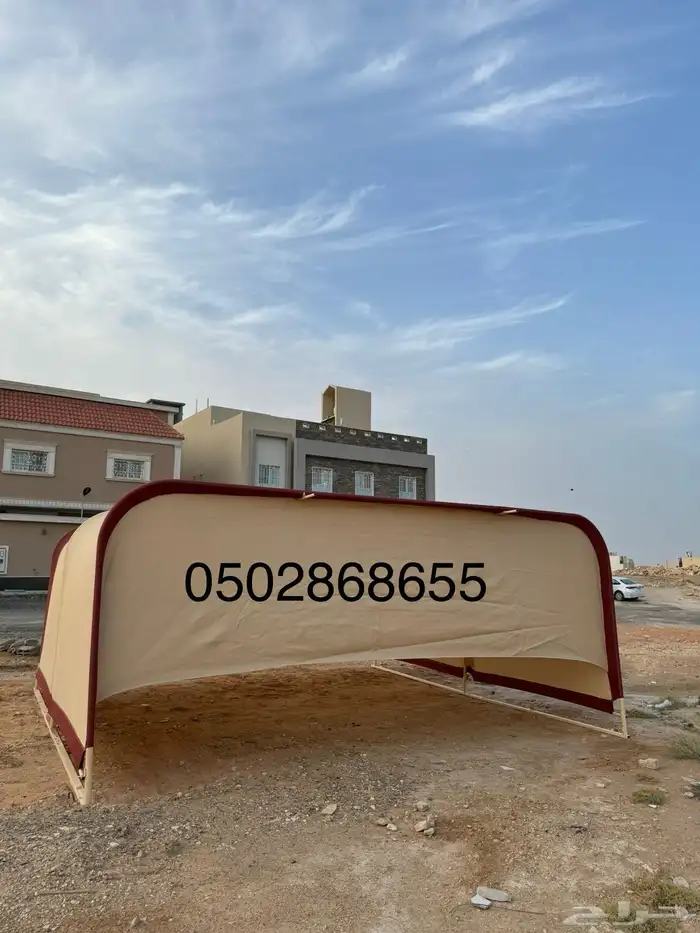 مظلات سيارات 13