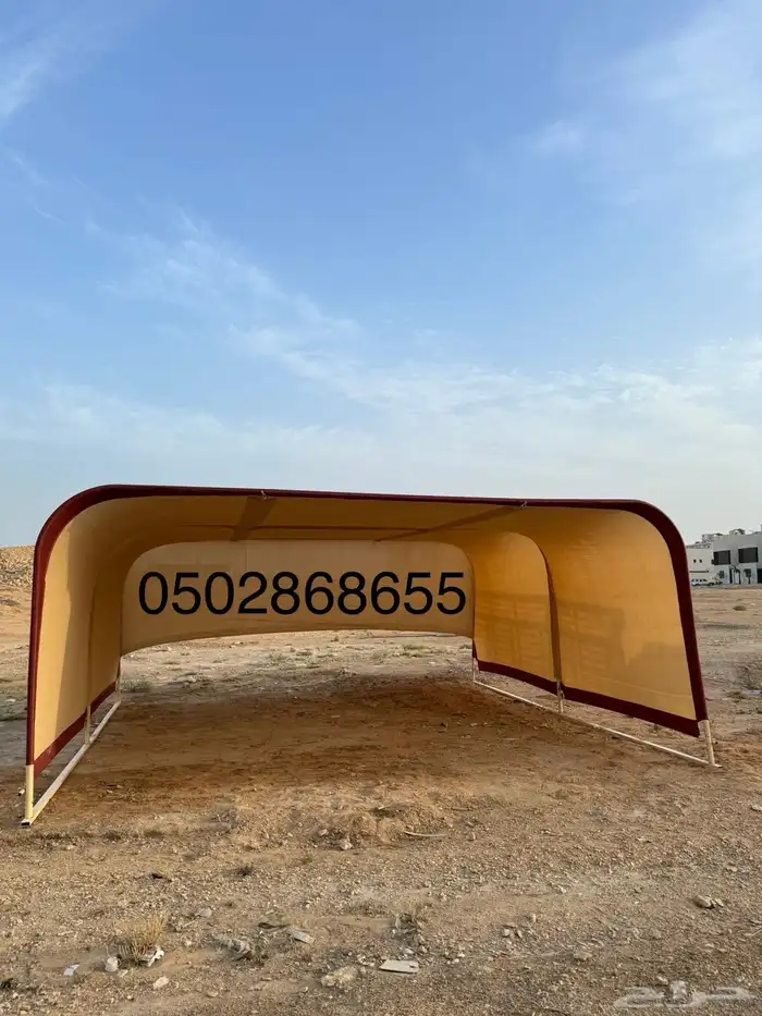 مظلات سيارات 8