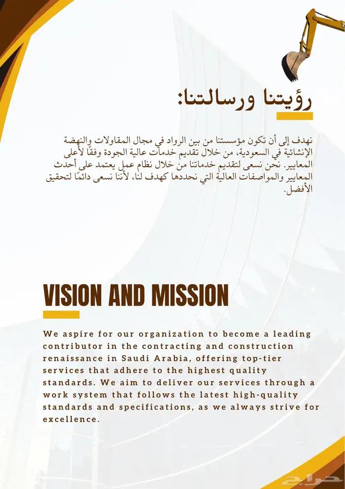 تصميم بروفايل شركات وبزنس كارد Company Profile و Pamphlets 2