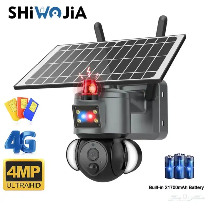 كاميرا بشريحة بيانات والطاقة الشمسية 4MP (21 700)امبير 0
