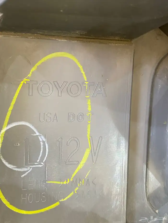 للبيع قطع تندرا مستعمل وجديد 12
