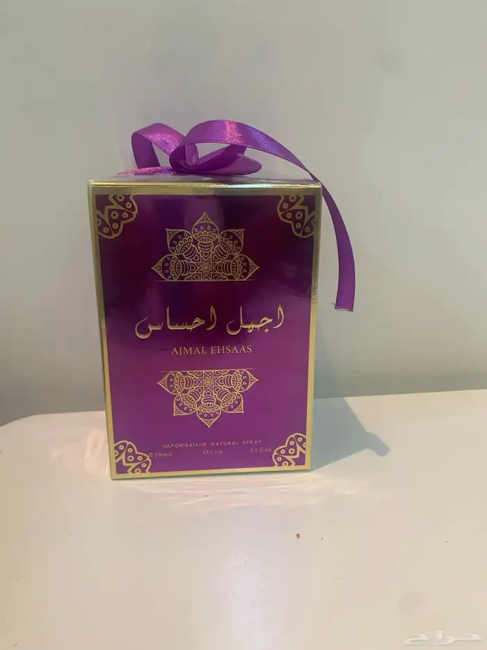 للبيع 8 عطورات شرقية 6