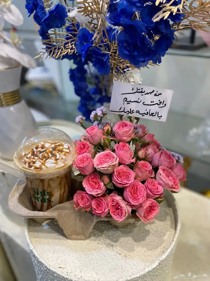 مندوب هدايا خميس مشيط ابها احد رفيدة 7