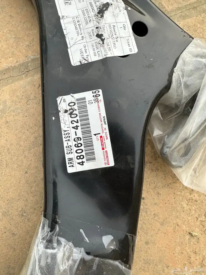 مقصات تويوتا رافور 2023 2