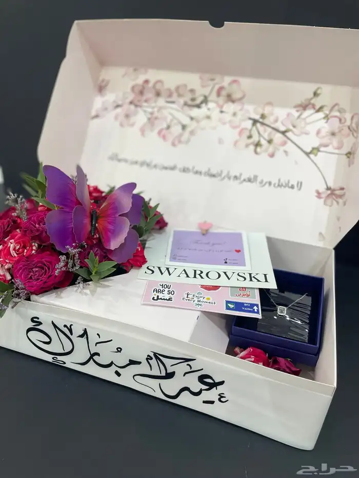 تجهيز هدايا وبوكسات ورد مع كيك 0