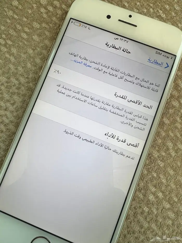 ايفون 6 للبيع 4