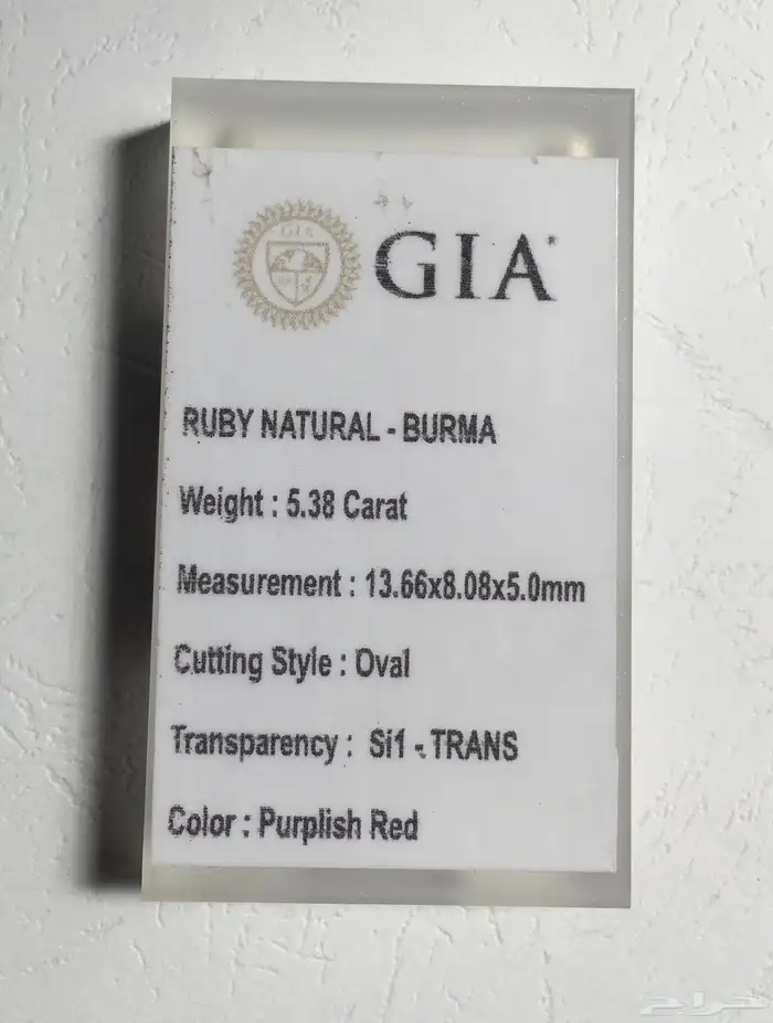 ياقوت بورمي أحمر أرجواني 3