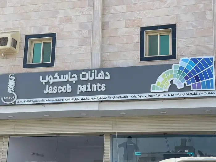 الطيف 57