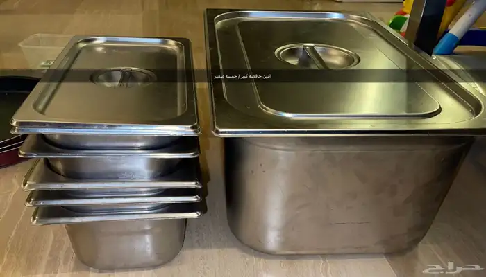 حافضات للمطاعم ستيل مع أغطيه 1