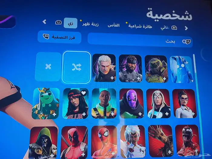 حساب كامل فورت وقراند وروكت ليق 0