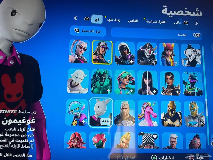 حساب كامل فورت وقراند وروكت ليق 4
