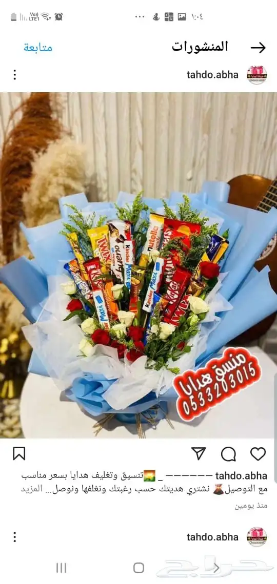 مندوب هدايا خميس مشيط ابها احد رفيدة 20