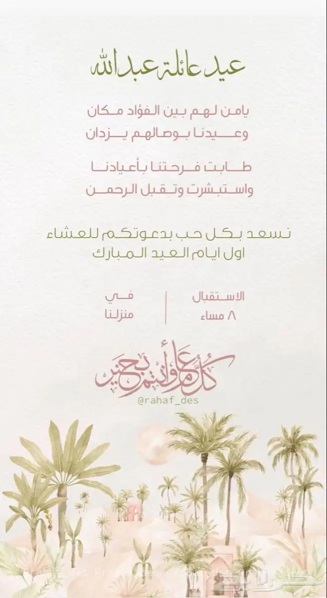 تصميم جرافيك و بارخص الاسعار 3