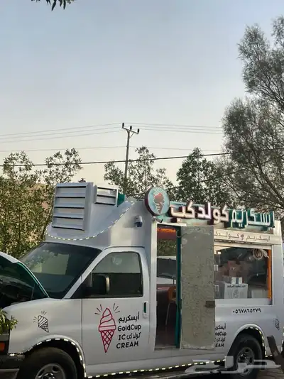 سيارت ايسكريم للتوصيل مناسبات شليهات استراحات منازل 0