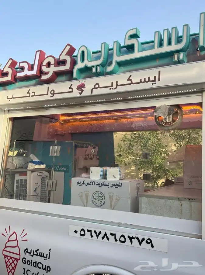 سيارت ايسكريم للتوصيل مناسبات شليهات استراحات منازل 3