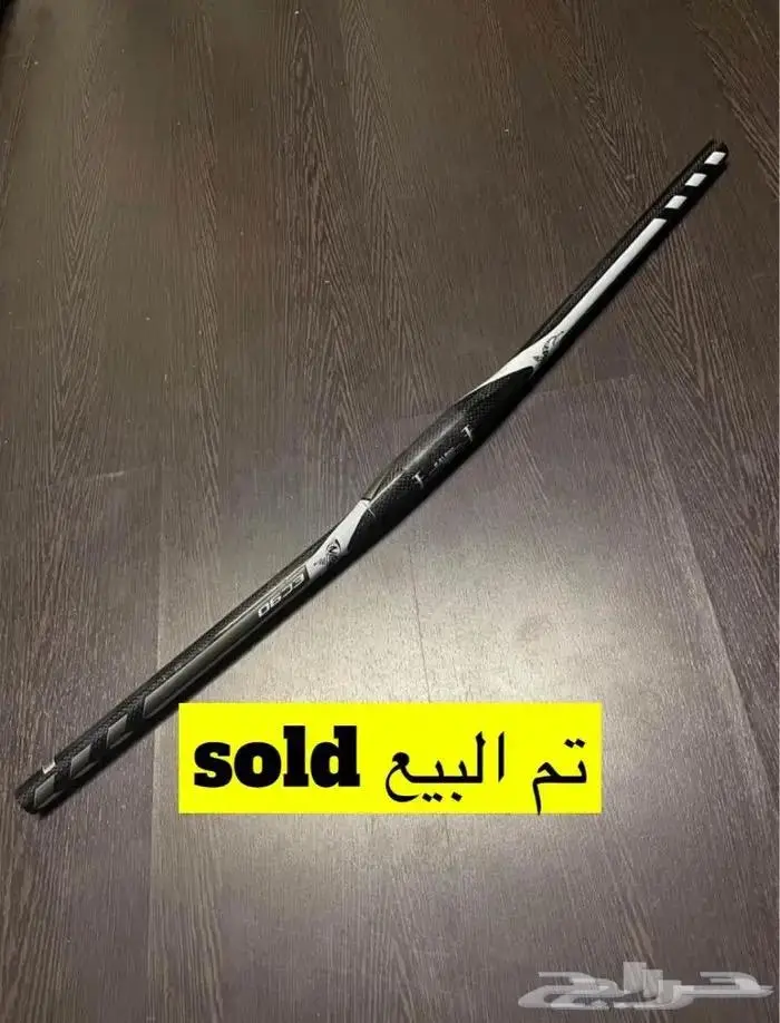 اكسسوارات دراجات 11