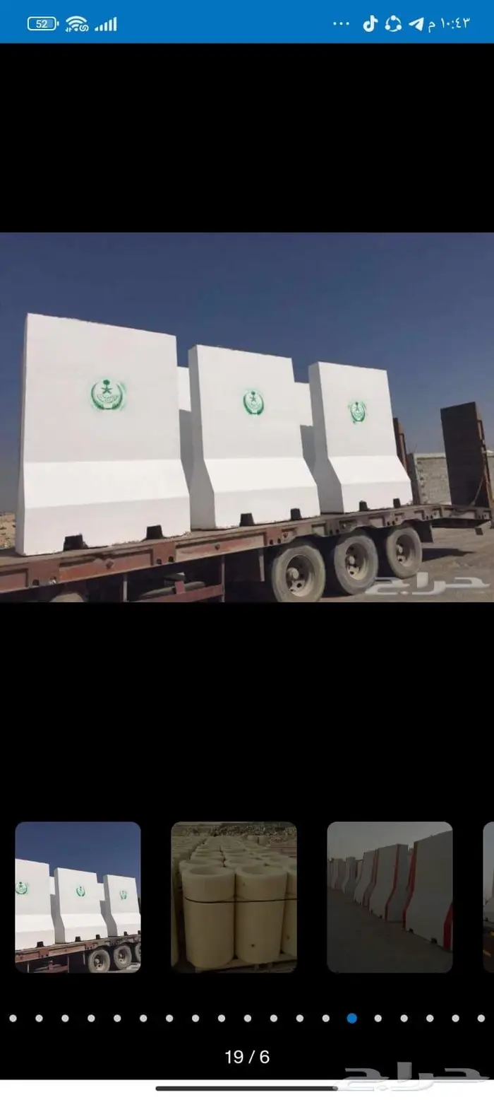 حواجز خرسانيه مناهيل 0