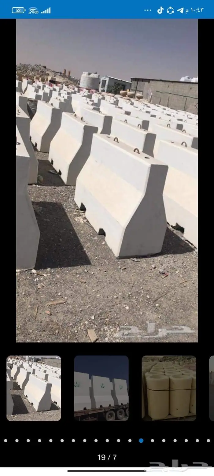 حواجز خرسانيه مناهيل 2