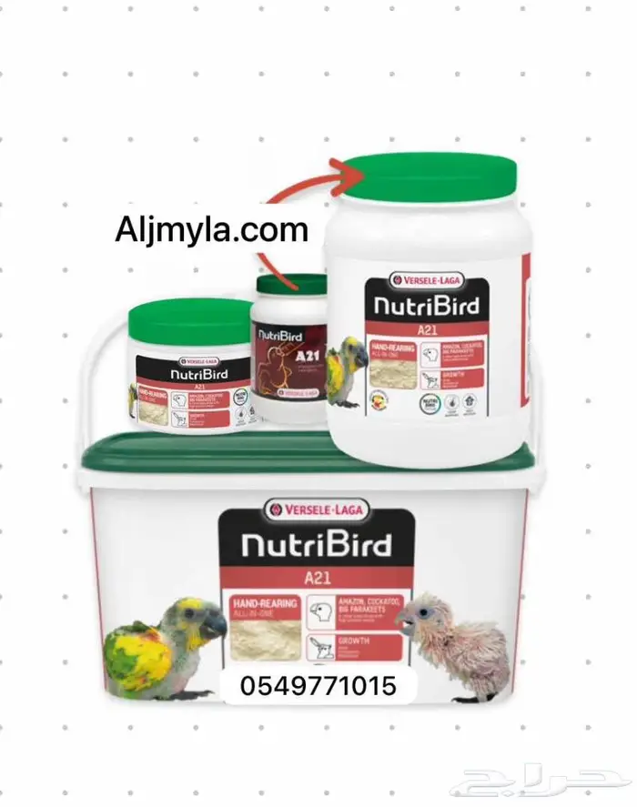 مستلزمات طيور أقفاص ألعاب اكل غذا سيريلاك 0