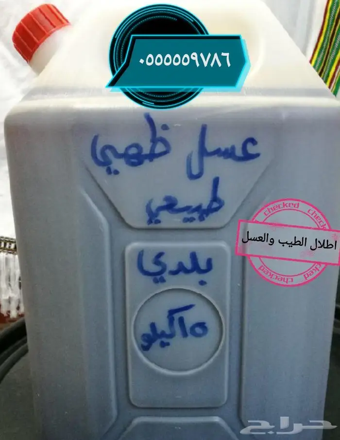 عرض الصيف لايفوتك عود وشفاء 300ريال فقط 4