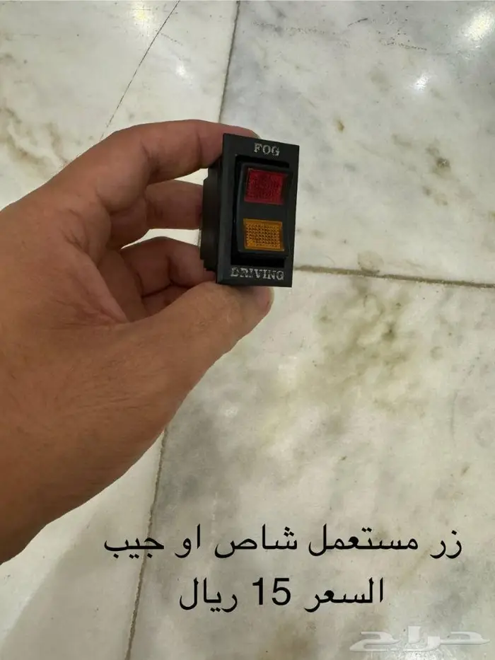 قطع شاص 14