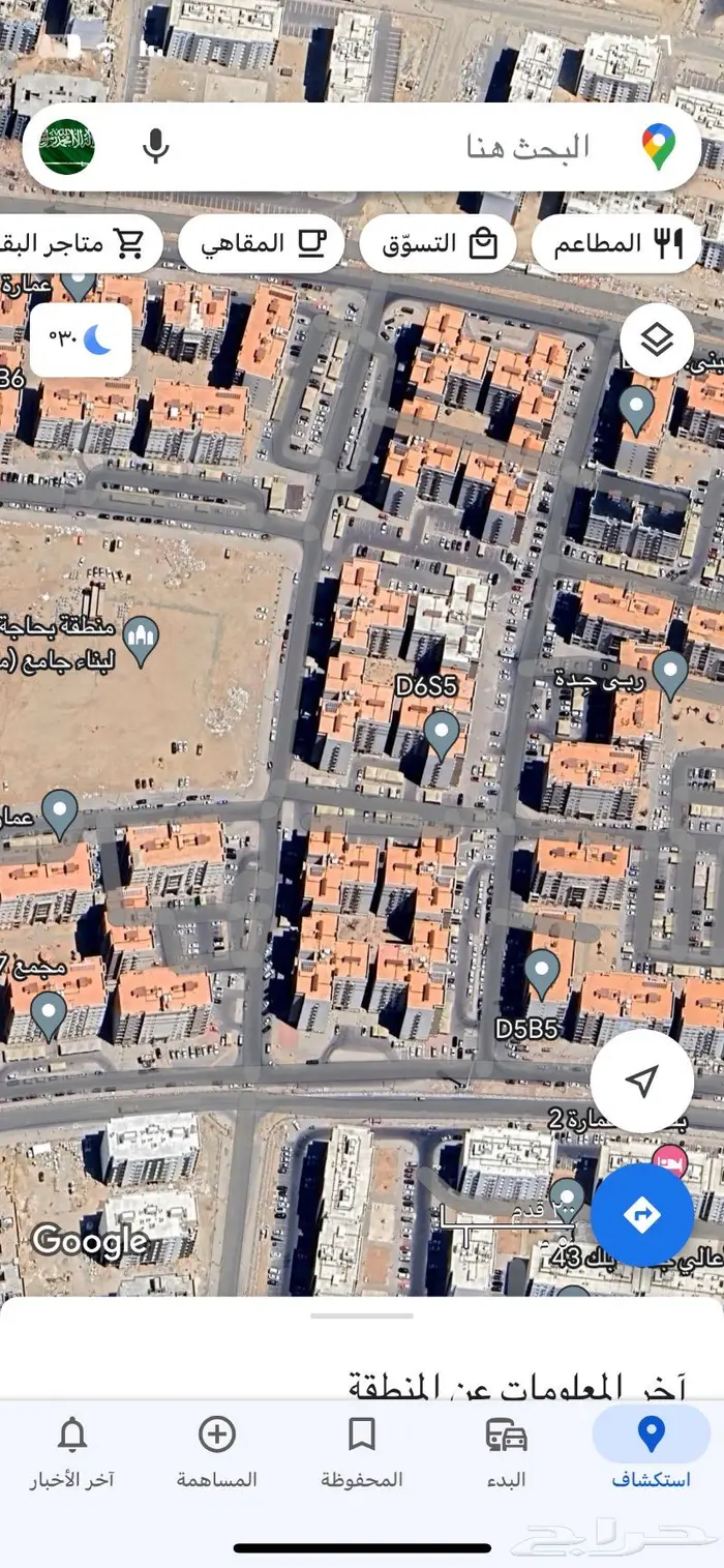 شقة للبيع دورين الأرضي والاول بحي الأمير عبدالمجيد -ربى جدة- 1