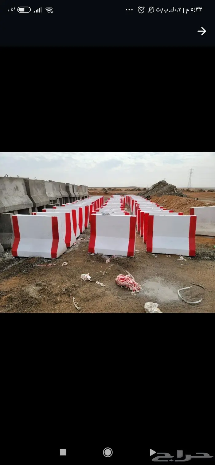 حواجز خرسانيه مناهيل 19