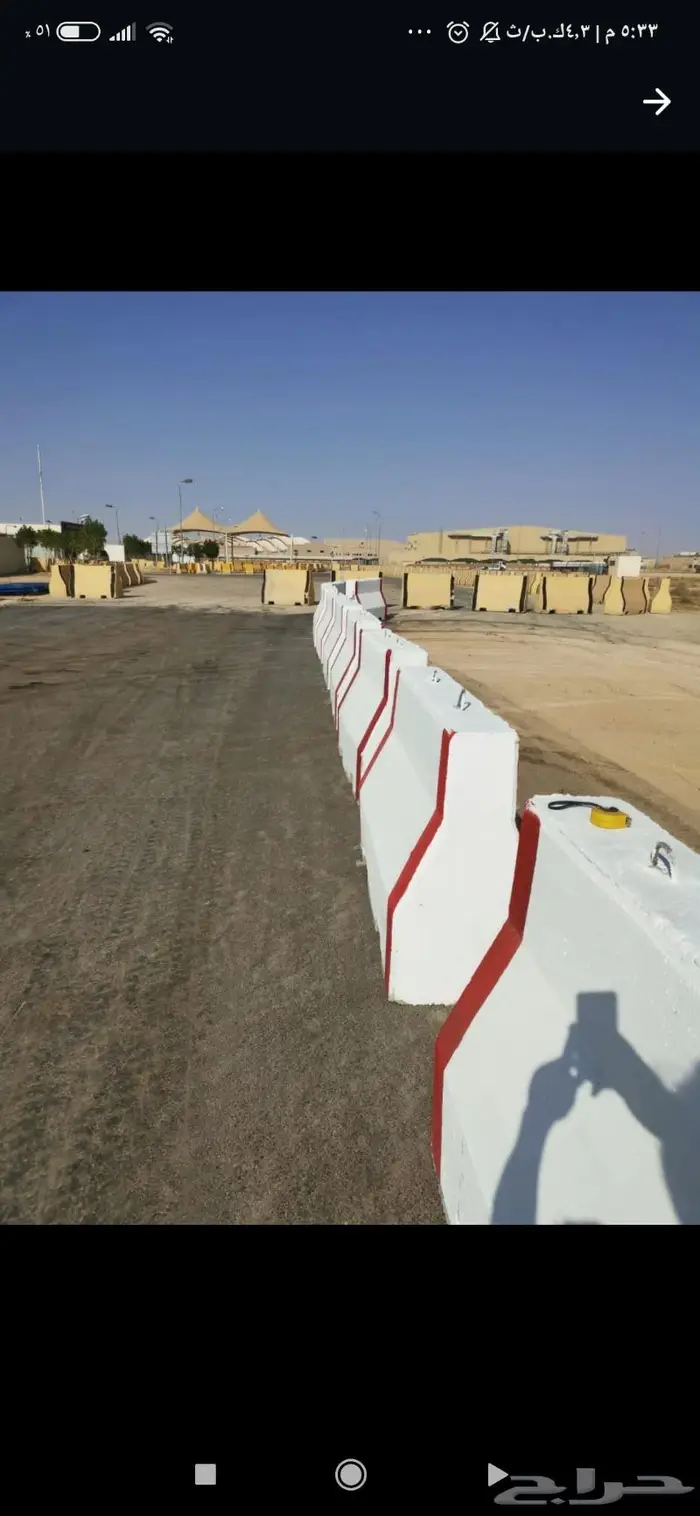 حواجز خرسانيه مناهيل 20