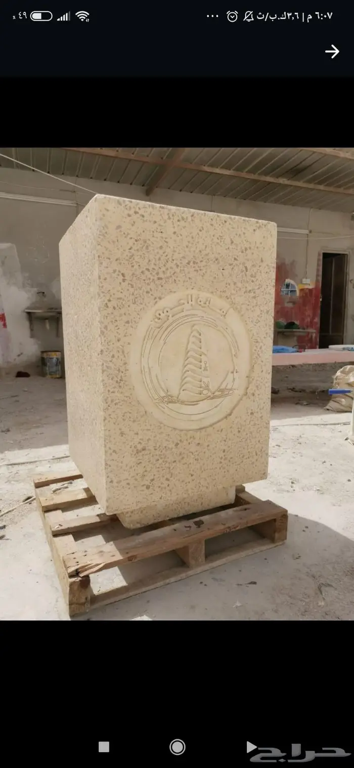 حواجز خرسانيه مناهيل 16