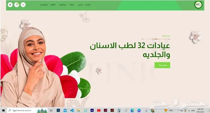 موقع الكتروني كامل ايميل احترافي 5 تصميمات سوشيال 2