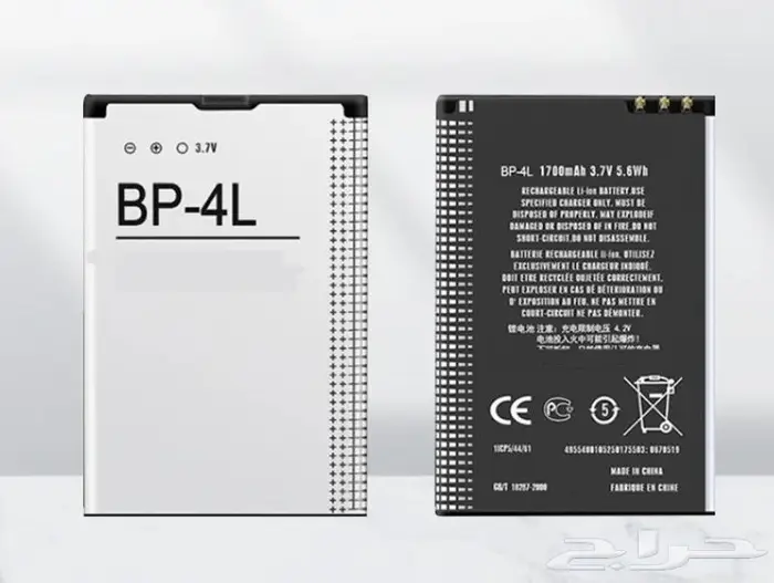 بطارية نوكيا الاصلية BP-4L جوال E71 E72 E90 E52 E55 N97 3
