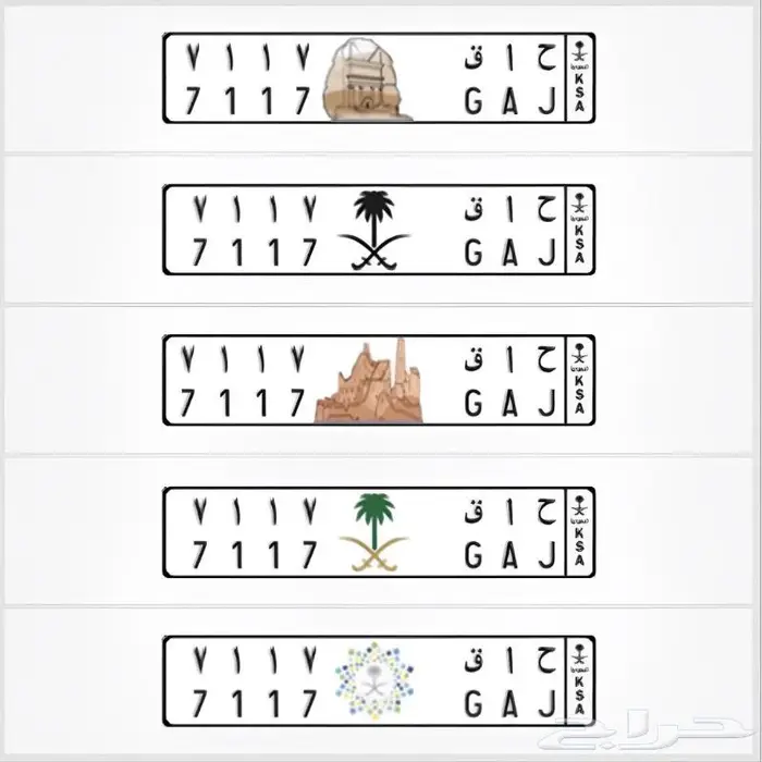 لوحه مميزه للبيع ح ا ق 7117 0