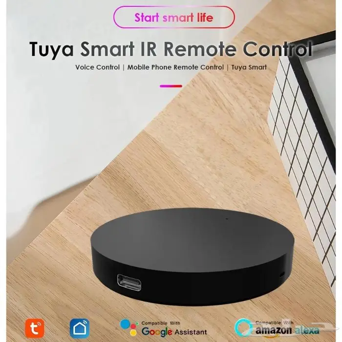 جهاز تحكم عن بعد يعمل بتقنية WiFi بالاشعة تحت الحمراء 1