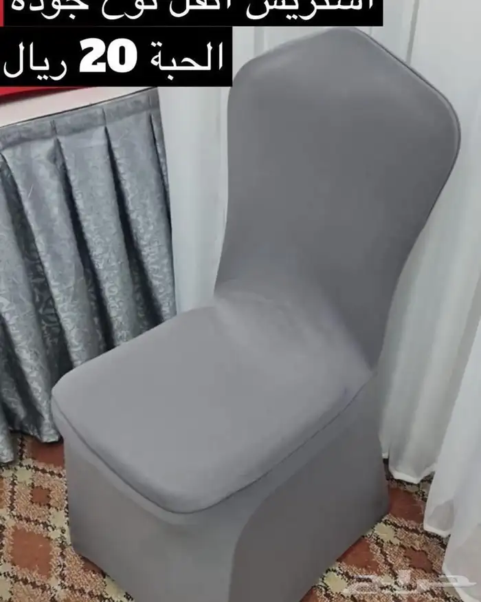 كرسي شفاف اكريلك كراسي افراح طاولات 17