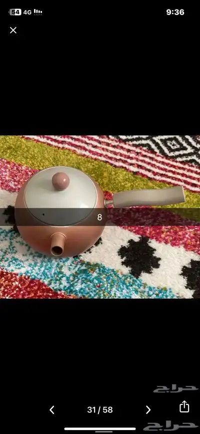 ابريق ياباني ستيل 0