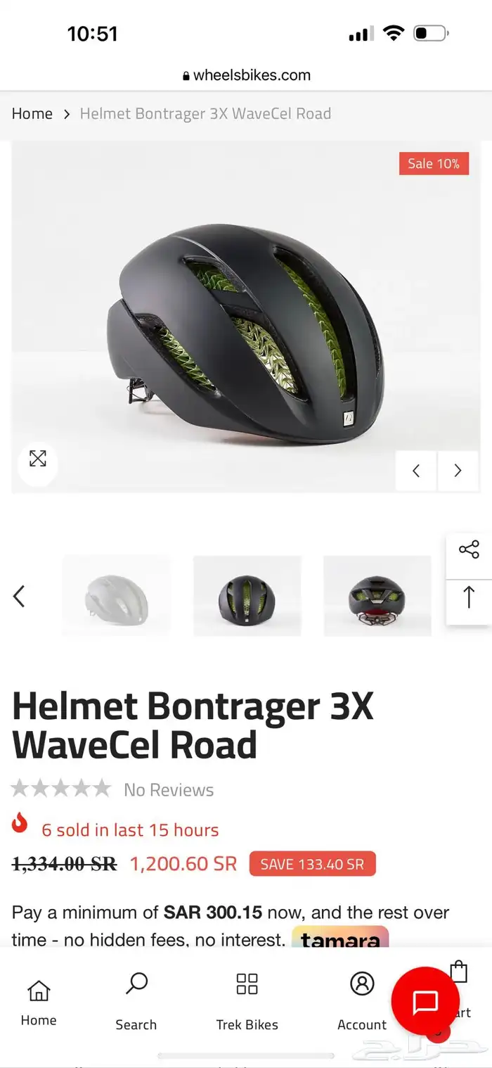 خوذة دراجة هوائية بونتراجر Helmet Bontrager 3X WaveCel Road 0