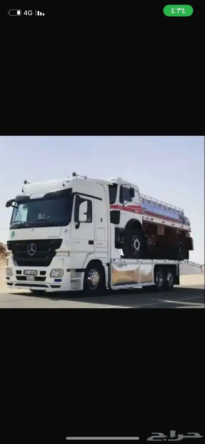 لوبد المزاحمة سطحة بكره سحب القويعية اتصل نصل 4