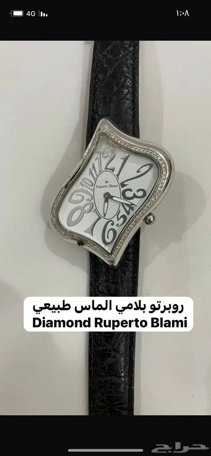 ساعات سويسري ياباني 5