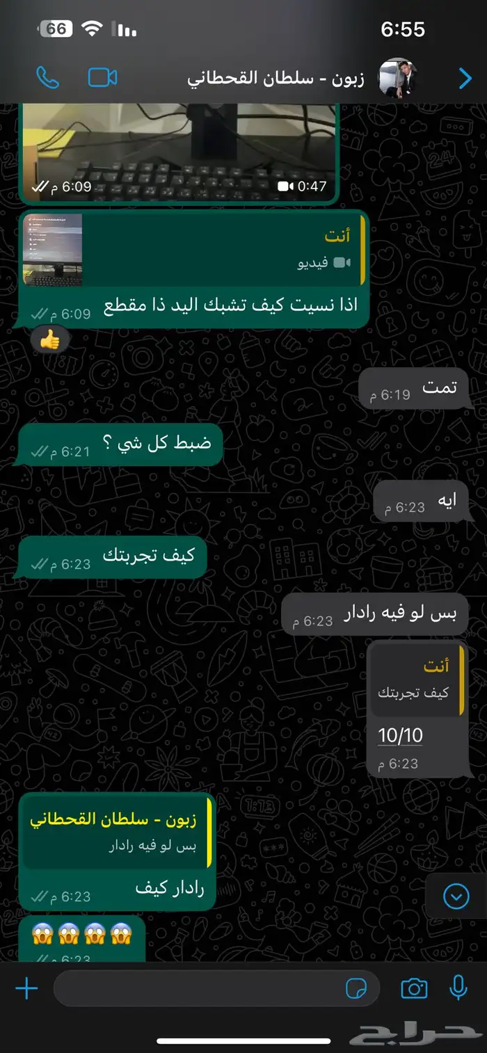 توفر سكربت BO6 اقوا ايم اسست وثبات وشهادة اكثر من 100 عميل 3