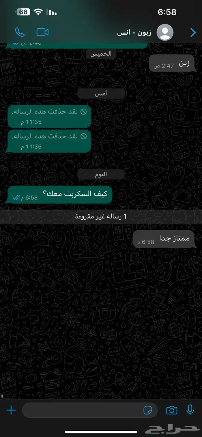 توفر سكربت BO6 اقوا ايم اسست وثبات وشهادة اكثر من 100 عميل 1