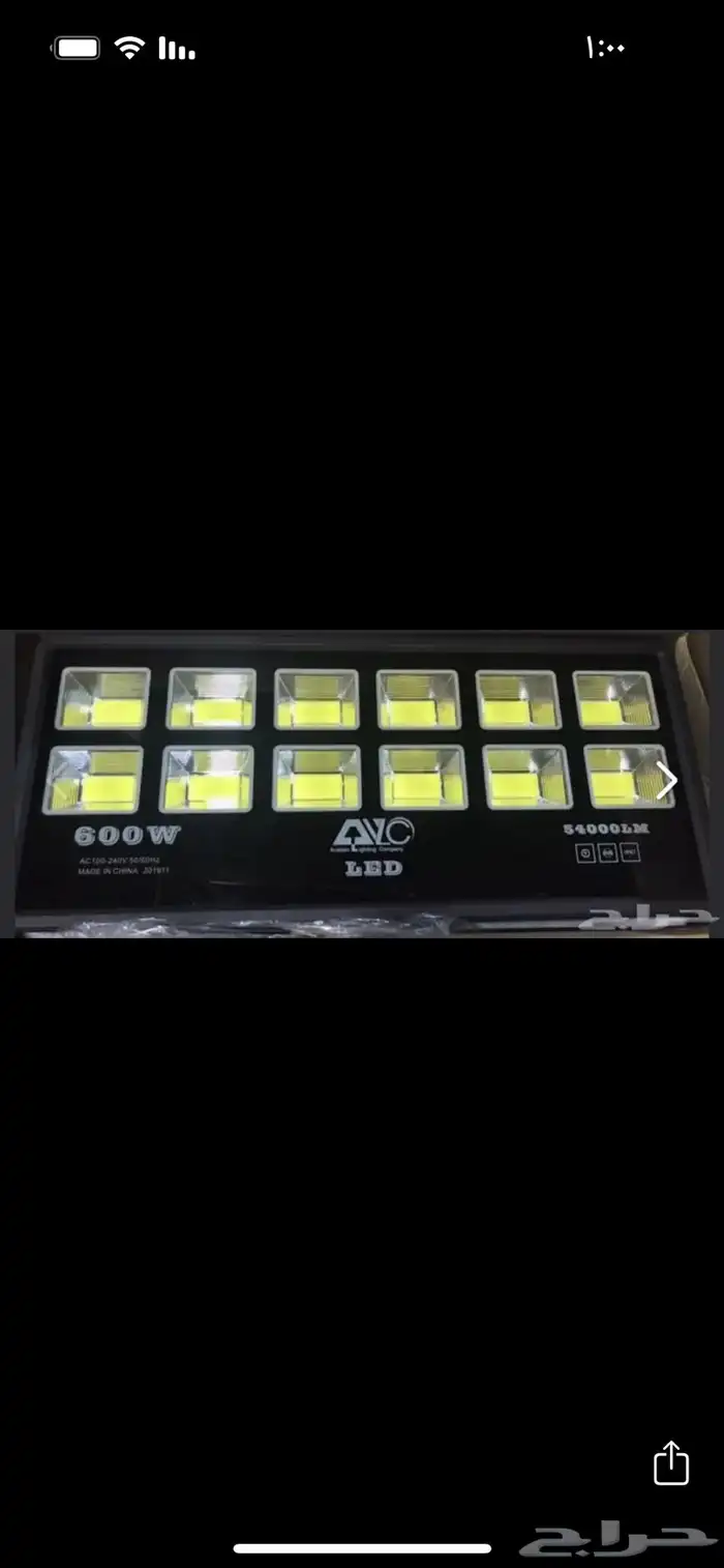 كشاف 600 واط أبيض و اصفر عدسات 54000 شمعة 0