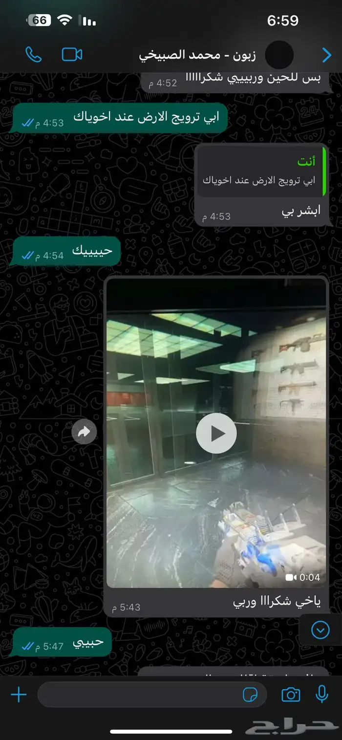 توفر سكربت BO6 اقوا ايم اسست وثبات وشهادة اكثر من 100 عميل 0