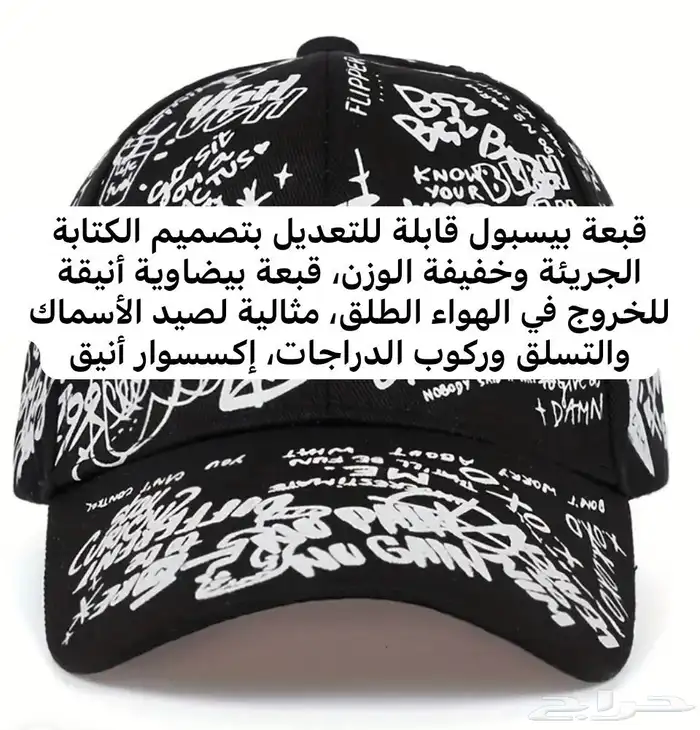 FIRST CAP - لجميع أنواع و أشكال القبعات و اكسسواراتها 64