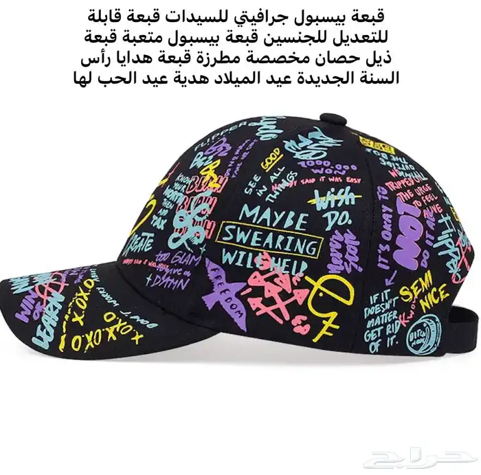 FIRST CAP - لجميع أنواع و أشكال القبعات و اكسسواراتها 90