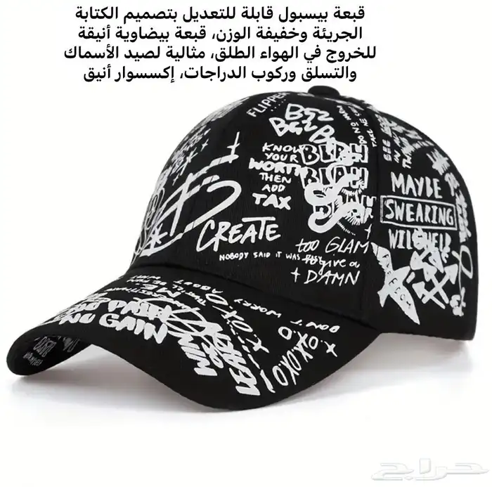 FIRST CAP - لجميع أنواع و أشكال القبعات و اكسسواراتها 66