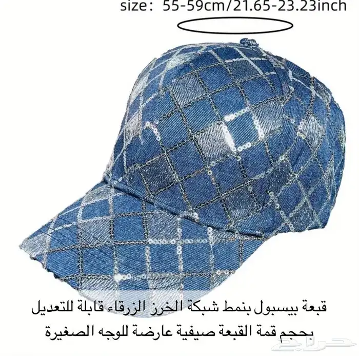 FIRST CAP - لجميع أنواع و أشكال القبعات و اكسسواراتها 32