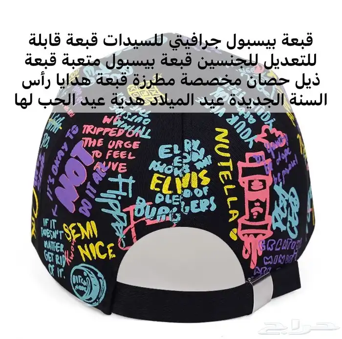 FIRST CAP - لجميع أنواع و أشكال القبعات و اكسسواراتها 62