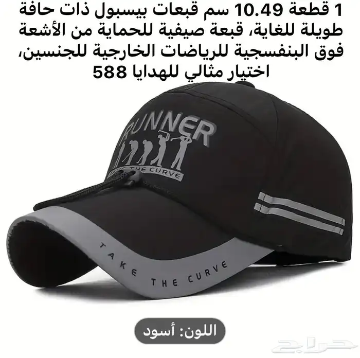 FIRST CAP - لجميع أنواع و أشكال القبعات و اكسسواراتها 27