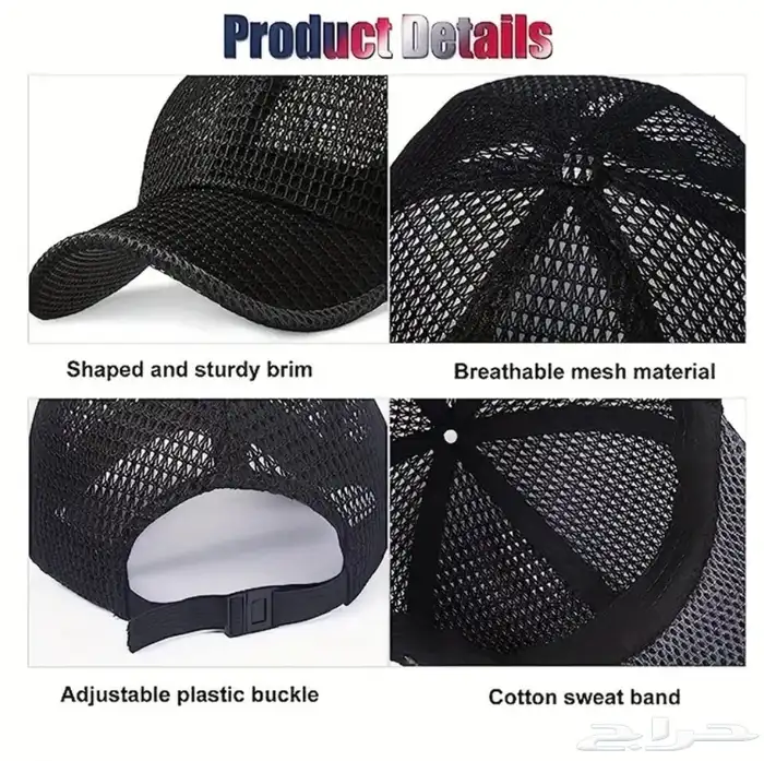 FIRST CAP - لجميع أنواع و أشكال القبعات و اكسسواراتها 85